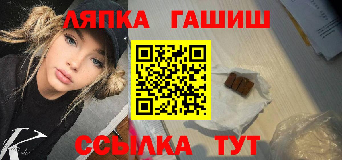 Гашиш  Вход с VPN  Гашиш VHQ  Губкин  ГАШ Ice-O-Lator 