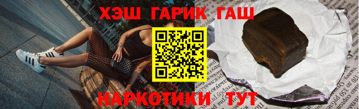 Гашиш ice o lator Губкин
