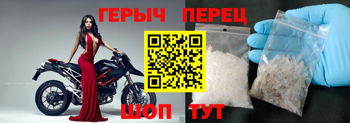 Губкин  Героин  Вход с VPN  Героин Афган 