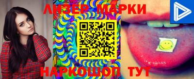кристаллы Балаково