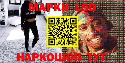 кристаллы Балаково