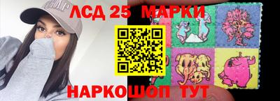 кристаллы Балаково