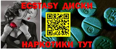 MDMA Балашиха