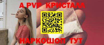 а пвп мука Балахна