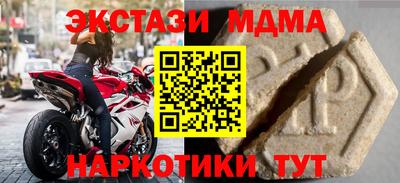 MDMA Балашиха