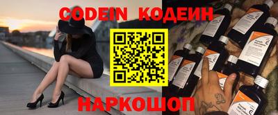 кристаллы Балаково