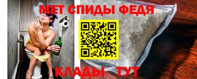 кристаллы Балаково
