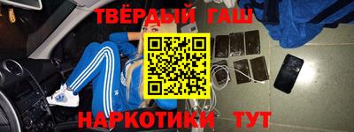 кристаллы Балаково