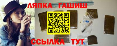 а пвп мука Балахна