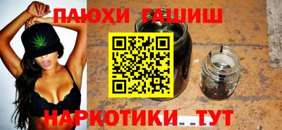 а пвп мука Балахна