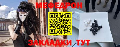 кристаллы Балаково