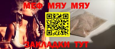 кристаллы Балаково