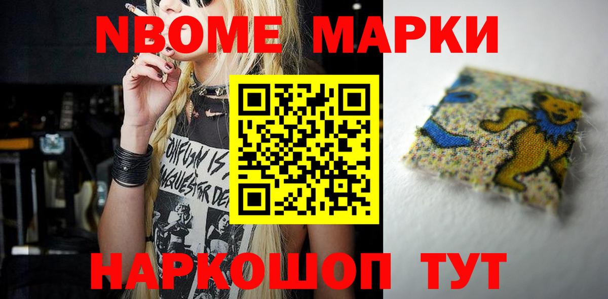 Лсд 25 экстази кислота  hydra   ЛСД экстази ecstasy  Губкин  Вход с VPN 