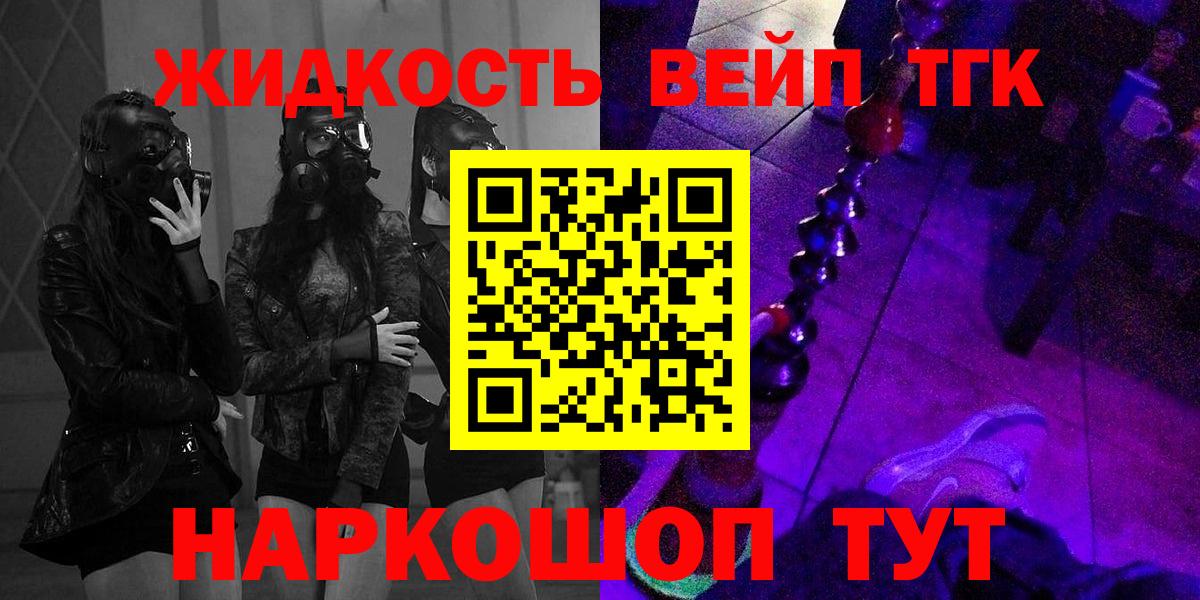 Губкин  хочу   Вход с VPN  Дистиллят ТГК вейп с тгк  ТГК вейп с тгк 