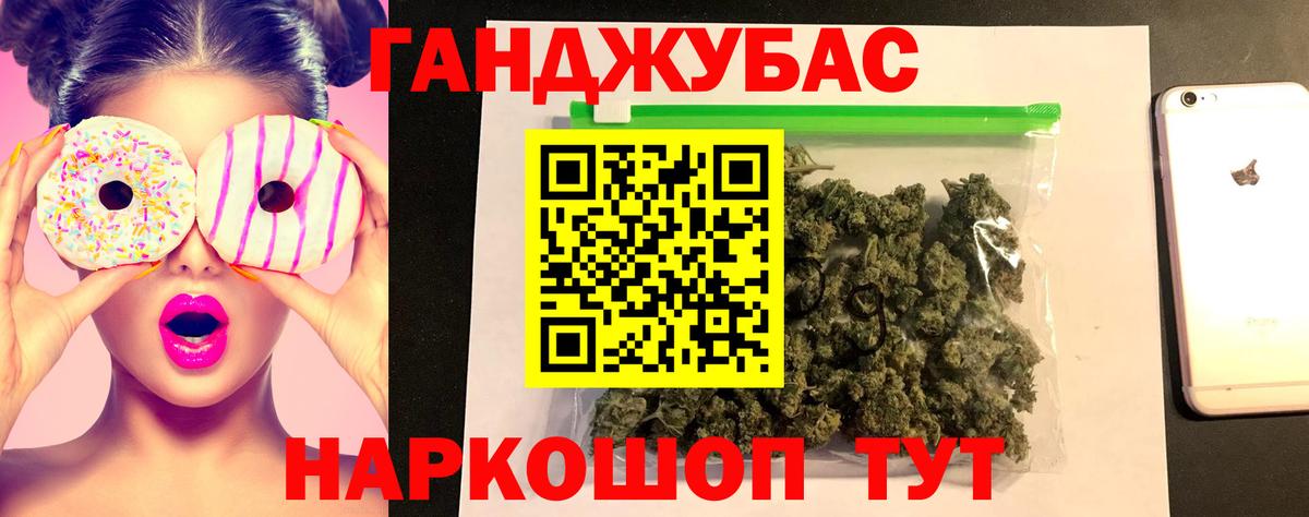 Бошки марихуана планчик Губкин